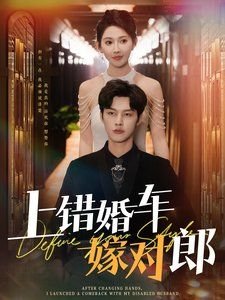忠诚与背叛书籍概括