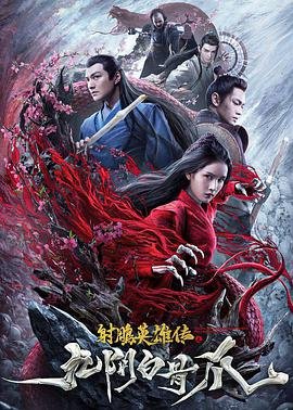 电影《铁雨3》在线观看高清免费版视频播放全集
