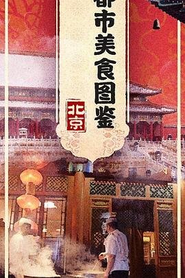 《冰雨》完整歌词翻译图片下载安装