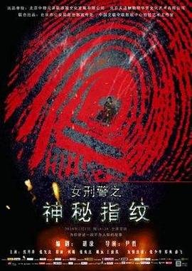 苹果酒屋法则完整版