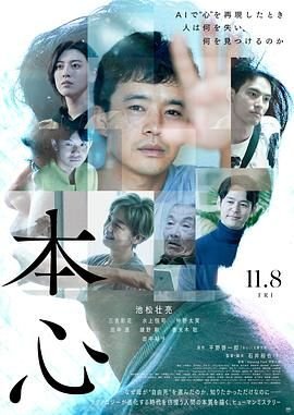 风云2全集完整版百度网盘资源下载链接
