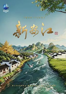 《青春期》迅雷下载百度云资源链接