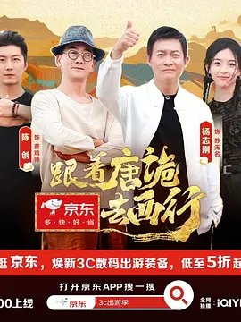 电影《来电狂响》演员表名单介绍图片大全