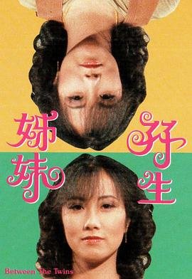 大厨电视剧角色介绍