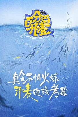 我的天空在线观看全集电视剧完整版