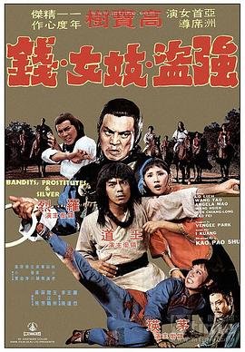 大圣归来6