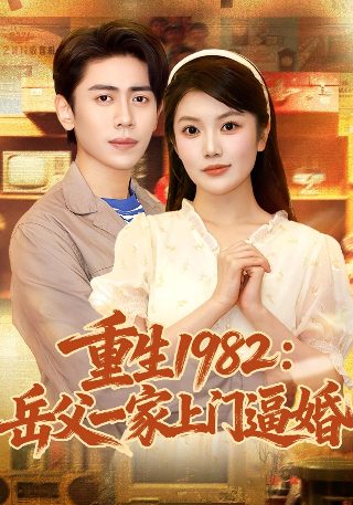 阴阳师电视连续剧在线观看高清