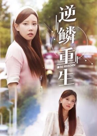 《麒麟》原唱单词是什么意思啊视频