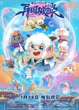 反转人生互穿全文+番外