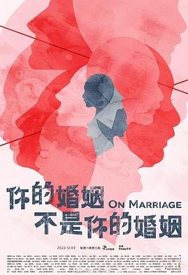 电影《孤身》下载观看视频网站免费大全高清
