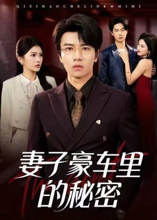 女帝令电视剧免费观看