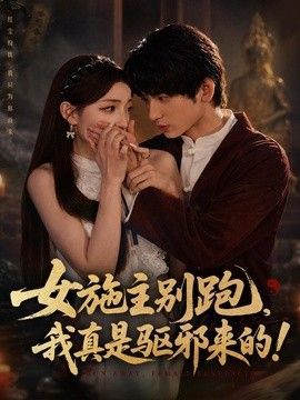 钟表馆事件 电视剧豆瓣