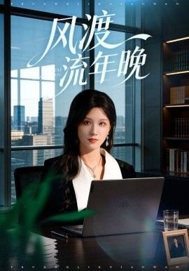全面追捕令豆瓣