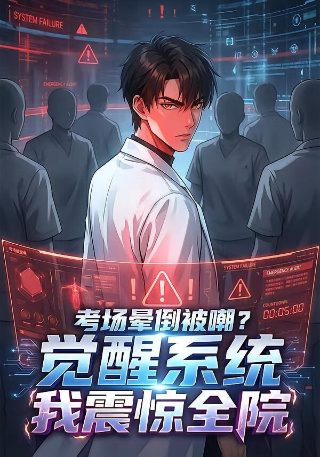 欢乐家长群第1季剧白白免费观看