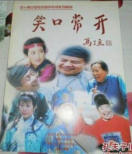 《阴阳师》电影在线播放全集免费观看高清下载