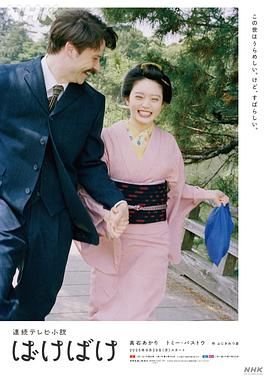 《征服》大结局视频在线观看高清版下载安装苹果