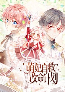 神探狄仁杰第三部免费观看TV版