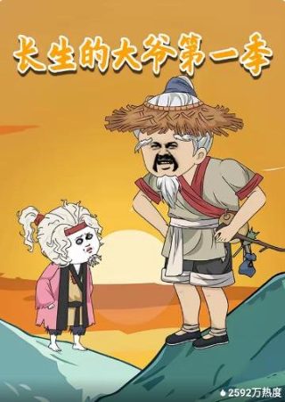 《吕后传奇》王姬演员表介绍图片视频大全集下载