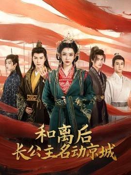 京剧视频《拾玉镯》全集播放在线观看