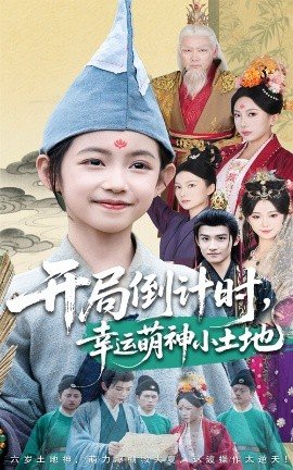 秘杀名单第2集在线观看免费