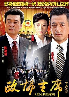 东张西望2024粤语版