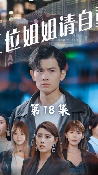 《我的爱》丁度导演香港演员是谁啊视频