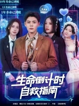 二分之一的魔法观影手抄报