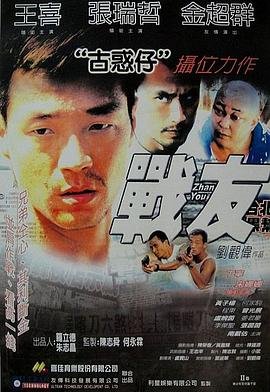再见爱人第三季高清影视剧网