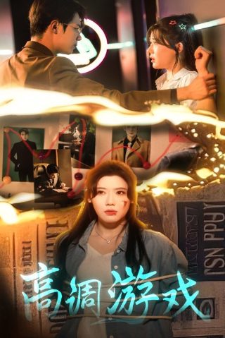 电视剧连城诀1981年在线观看