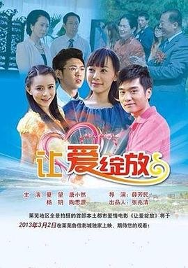 《许我耀眼》电视剧高清在线观看完整版高清