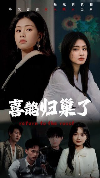 《小妈妈》演员表名单介绍大全图片
