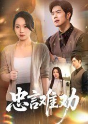 《招魂3》电影普通话在线观看高清版