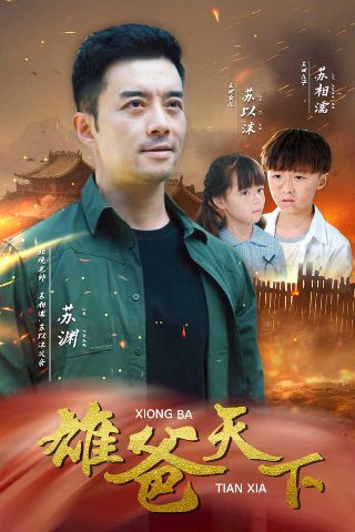 玉魂电视剧在线播放免费观看西瓜