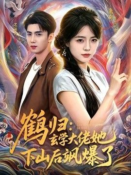 最新恐怖电影 720p 下载