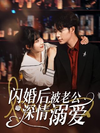 珍珠传奇电视剧剧情介绍大结局是什么