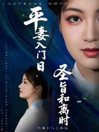 《斗破苍穹》高清图片萧炎壁纸大全下载安装