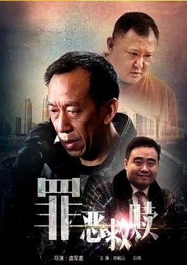 九尾狐姐姐传韩剧电视剧国语