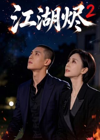 爱情是什么韩剧网