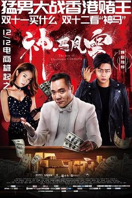 电影《饺子》第一集在线观看免费高清版视频