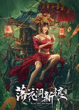 垂帘听政电影4k修复