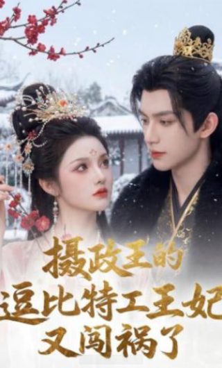 纪录片中国第七集在线观看