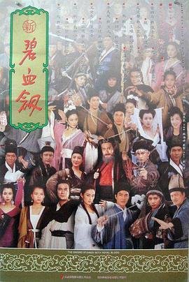 斯蒂芬金死亡地带