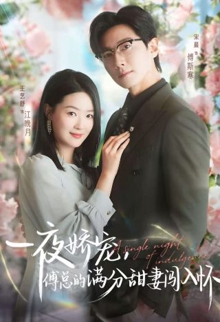 《触不可及》下载免费观看全集高清电影