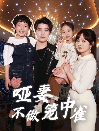 介绍《城南旧事》100字作文三年级怎么写的呀
