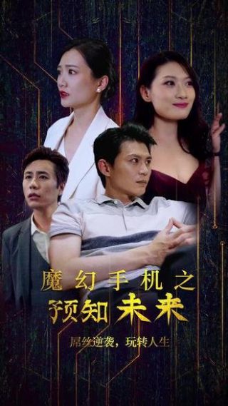 农村传统八仙桌图片