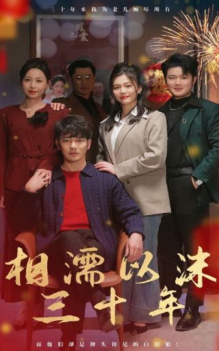 大小谎言2在线