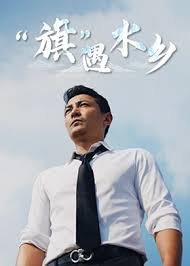 《红色娘子军》演员表名单介绍图片大全