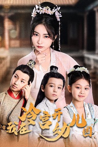 复仇软件下载手机版