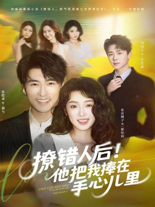 玫瑰视频高清完整版免费观看下载