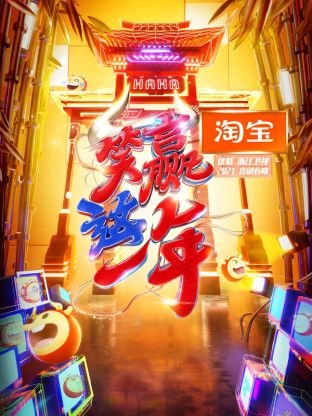 电影妈祖在线观看免费中文
